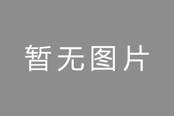 兴隆县车位贷款和房贷利率 车位贷款对比房贷